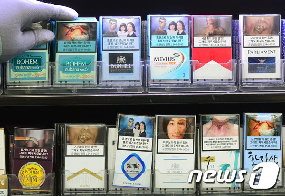 담배판매점 이미지