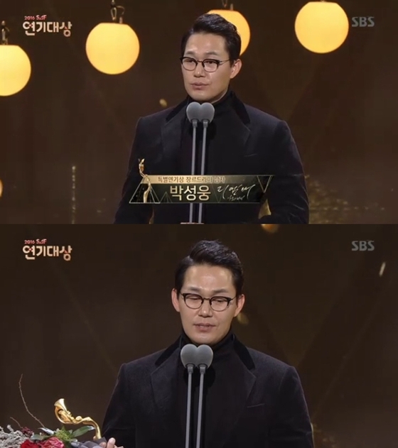 [2016SBS연기대상] 박성웅 "연기 생활 20년 만에 첫 수상" | 인스티즈