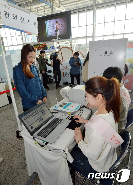 8·9일 오전 6시~오후 6시, 총선 첫 사전투표 | 인스티즈