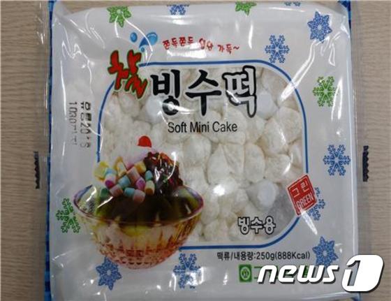 그린식품 이미지