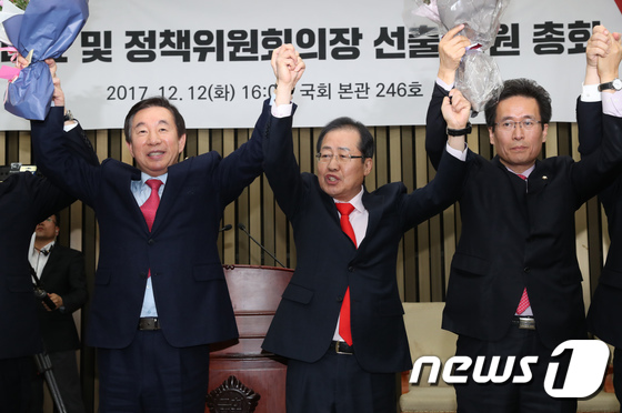 새 지도부 진용 갖춘 자유한국당