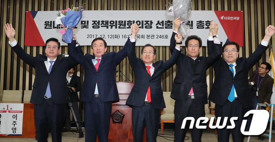 자유한국당 원내대표·정책위의장에 김성태-함진규 선출