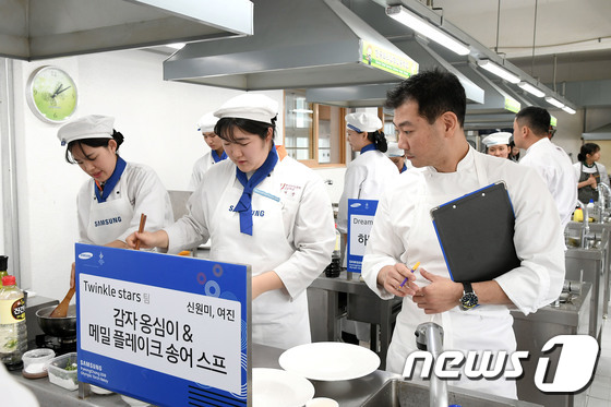 삼성전자, ‘클럽드셰프 코리아’와 함께 셰프 꿈나무 지원