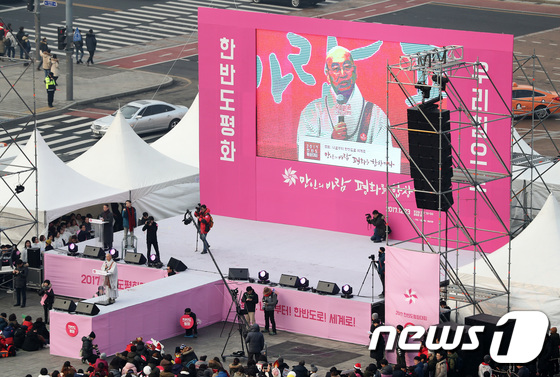 '만인평화선언' 발표하는 법륜스님