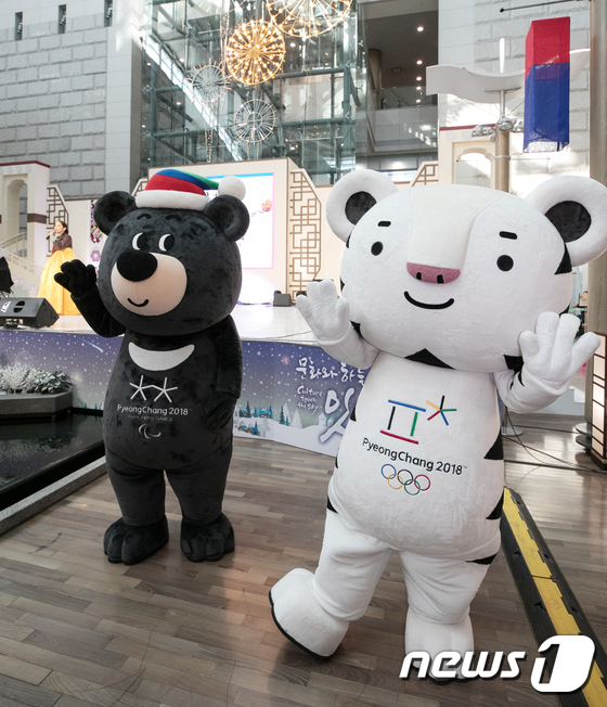 \'평창 동계올림픽 성공 개최 기원, 한국 전통문화 공연\'