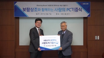 PC119 이미지