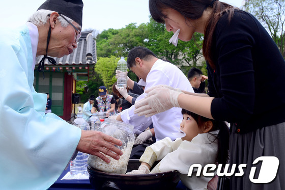 내 손으로 빚어보는 신주