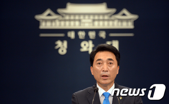 박수현 대변인, 청와대 인선 발표