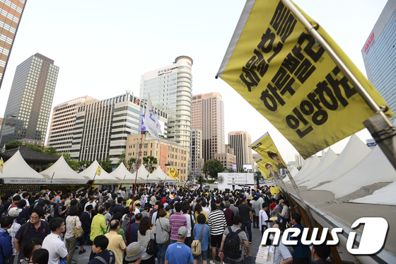 \'세월호를 인양하라\' 김관홍 잠수사 1주기 추모문화제