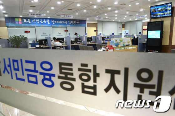 금융위, 소멸시효 완성채권 21조 소각한다