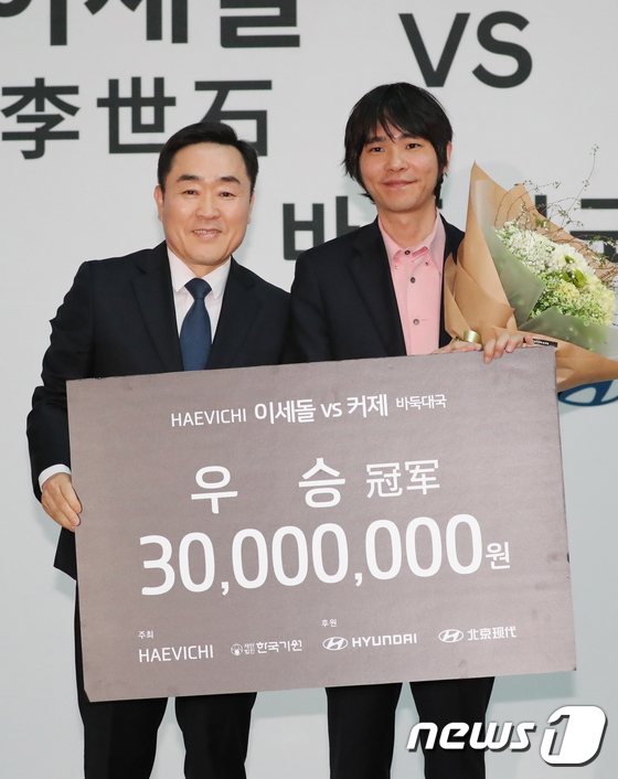 커제 누른 이세돌