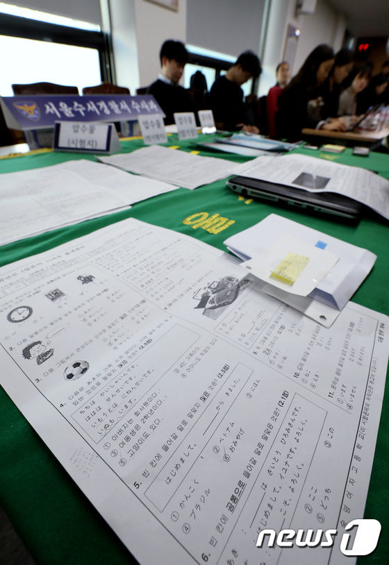 숙명여고 전 교무부장 주거지 압수품