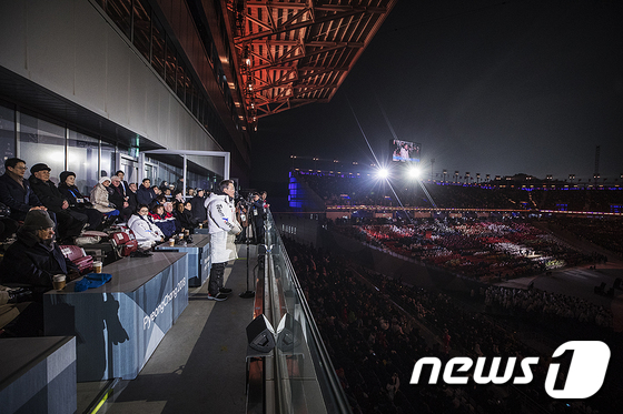 2018 평창동계올림픽 개막 선언하는 문재인 대통령    
