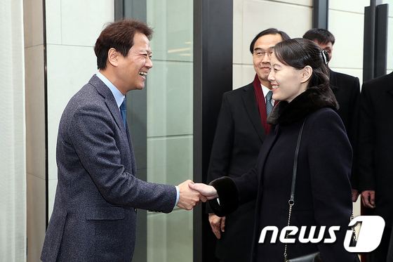 김여정 맞이하는 임종석