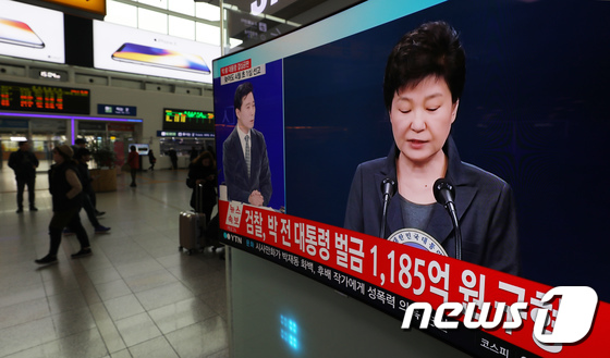 檢, 박근혜에 징역 30년 구형