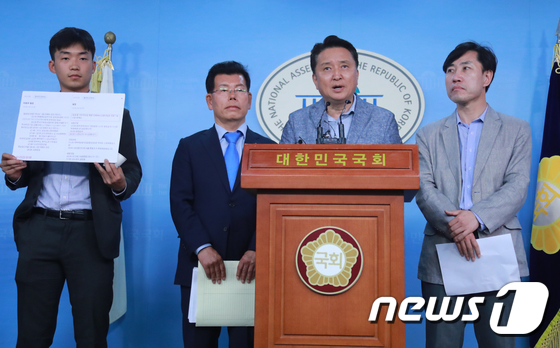 김영환 \