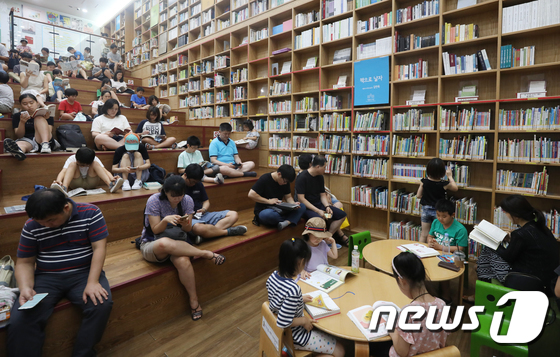\'독서 피서\'
