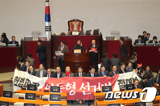 연동형비례대표제 반대 외치는 자유한국당