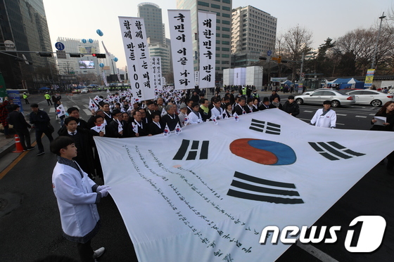 3.1절 100주년 \'태극기 행진\'