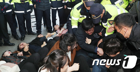 대진연, 국회 기습시위