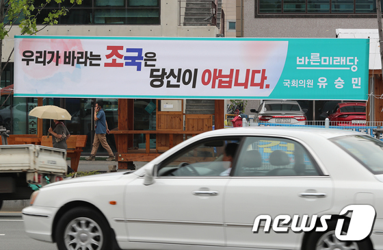 ë°”ë¥¸ë¯¸ëž˜ë‹¹, ëŒ€êµ¬ ì£¼ìš” ì§€ì  ì •ì±… í˜„ìˆ˜ë§‰ ì„¤ì¹˜