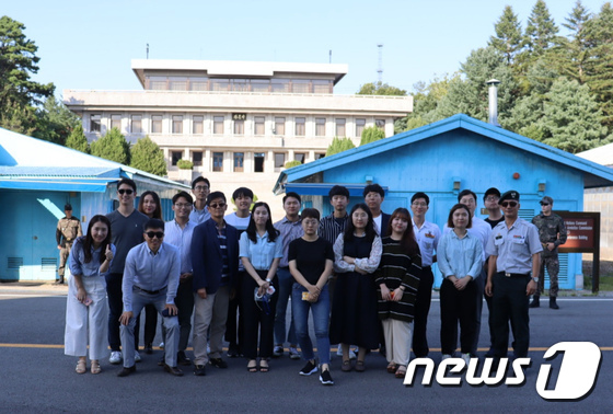 육군-서강대 '대학생 국방군사포럼 판문점 안보체험'