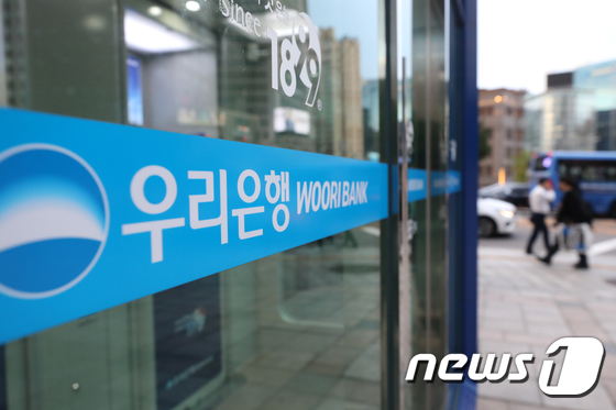 우리은행 독일 국채금리 연계 파생결합펀드(DLF) 손실율 60.1%