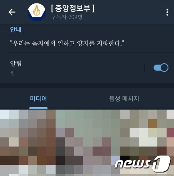 지인 합성 능욕 photosugar 