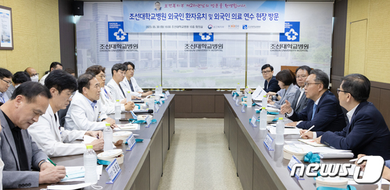 조선대학교병원 방문한 박민수 제2차관 대표이미지