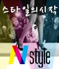 Nstyle