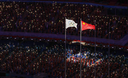 '저물어 가는 베이징의 밤'