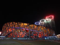 작별 고하는 2022 베이징 동계올림픽