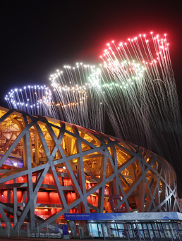 오륜 불꽃과 함께, 2022 베이징 동계올림픽 폐막