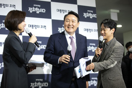토론회 앞둔 尹 '밝은 미소'