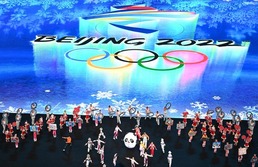 사전공연으로 막오른 베이징 동계올림픽 