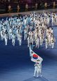 대한민국 선수단 '2022 아시안게임 개회식 입장'