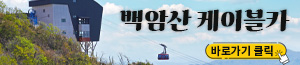 기사 광고영역