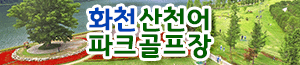 기사 광고영역