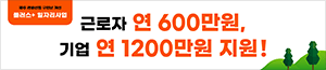 기사 광고영역