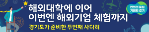 기사 광고영역