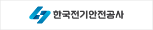 배너이미지 전기안전공사 24년CI