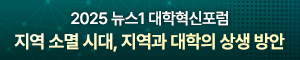 배너이미지 NUIF 2025 PC 기사면(300*60)