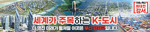 배너이미지 부산광역시 강서구청