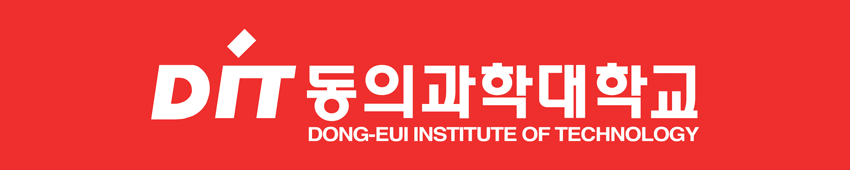 배너이미지 동의과학대 포럼광고
