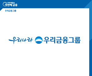 배너이미지 우리금융지주 25년광고