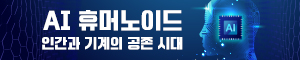 배너이미지 NTF 2025 PC 기사면(300*60)