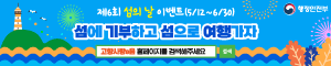 배너이미지 행정안전부 25년6월 포럼광고