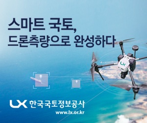 배너이미지 한국국토정보공사