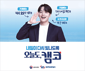 배너이미지 자산관리공사 25년6월 신규이미지