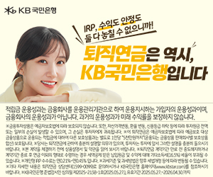 배너이미지 국민은행 25년6월배너